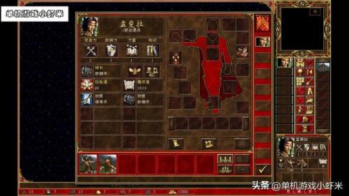 魔法门之英雄无敌3攻略(魔法门之英雄无敌3怎么玩)插图9