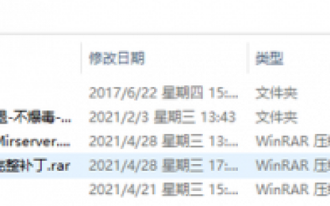 传奇世界万能登陆器(传奇旗舰登陆器的主要功能)