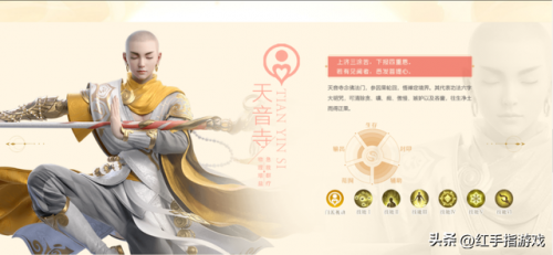 梦幻诛仙平民职业(梦幻新诛仙天道府适合平民吗)插图3