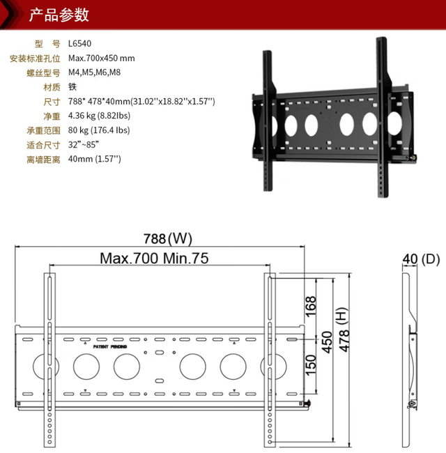 电视壁挂架(电视壁挂架通用吗)插图2