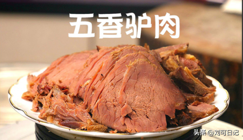濮阳美食网(濮阳十大必吃馆子)插图9