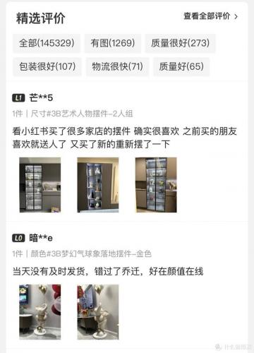 瓷器饰品(瓷摆件)插图23