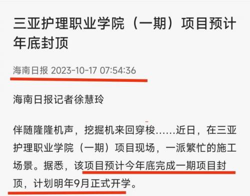 三亚中瑞酒店管理职业学院(中瑞酒店的学生真实就业情况)插图3