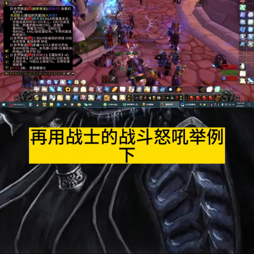 多玩wow(多玩魔兽世界)插图