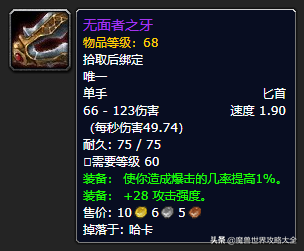 祖尔格拉布boss分布图(祖尔格拉布能抓的宝宝)插图64