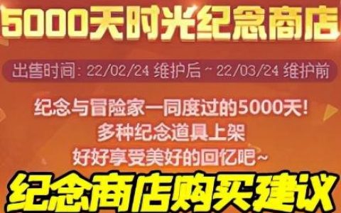 dnf梦幻克隆武器装扮怎么获得(梦幻克隆装扮带上天空)
