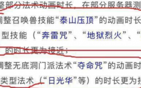 梦幻西游无底洞怎么样(梦幻5个无底洞能玩吗)