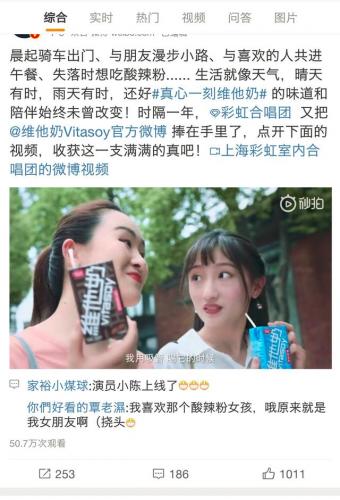 广告歌曲(心要让你听见是什么广告歌)插图1