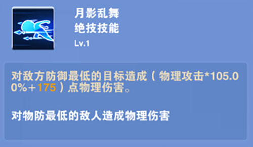 校花的贴身高手：天阶岛校花图鉴——杨七七(抖音杨七七真实身份)插图2