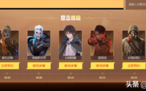 新网游测试表(网游职业测试)
