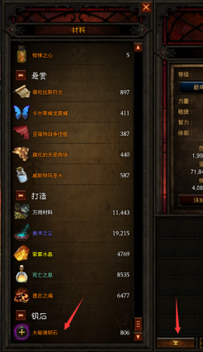 暗黑三剧情模式刷装备(暗黑破坏神3怎么刷传奇装备)插图1