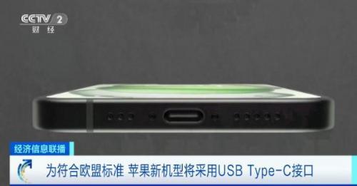 苹果12召回(苹果12中国怎么处理)插图1