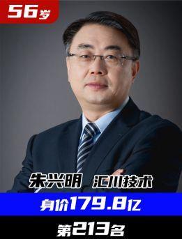 国内电气名人排名前十(中国最著名的电气学家)插图6