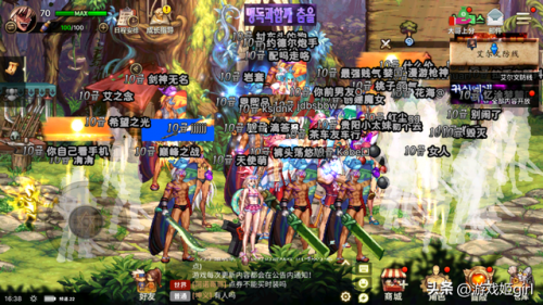 dnf手游气功师(地下城气功师刷图点什么技能)插图8