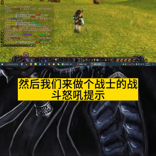多玩wow(多玩魔兽世界)插图1