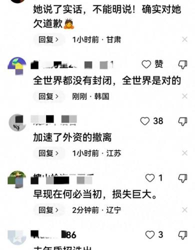 上海吴凡(上海干部任免公示吴凡)插图5