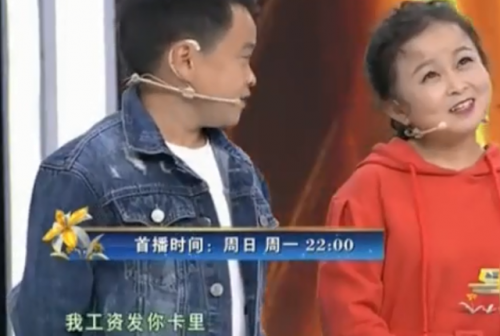 袖珍人朱洁(袖珍人和侏儒人的区别)插图48