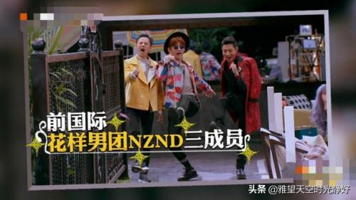 明星大侦探第二季(明星大侦探第二季免费)插图37