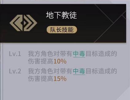 非匿名指令黑剑怎么样(非匿名指令最新强度榜)插图9