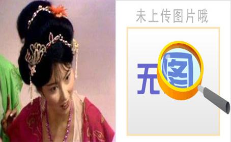 浙江版西游记演员表(浙版西游记高翠兰)插图21