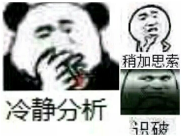 神曲游戏(神曲4)插图12
