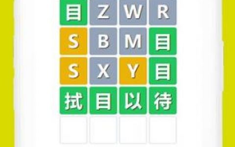 某人猜猜安装及配置说明(猜猜我是谁安装教程详细)