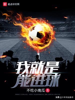 单机游戏篮球(80后经典单机老游戏)插图4