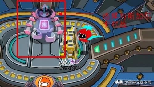赛尔号星球大战电能石(赛尔号电能石怎么获得)插图6