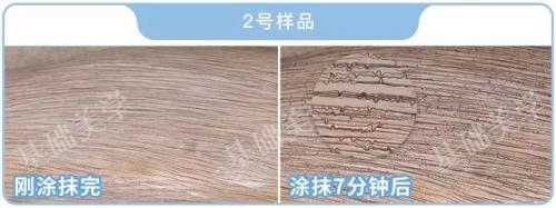 哪种脱毛膏好用(目前公认最好的脱毛膏)插图15