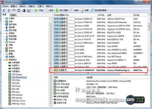 e440(thinkpade440升级方案)插图7