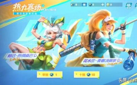 360活动(大圈360全国信息)
