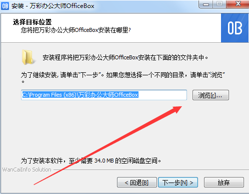 桌面工具软件(电脑桌面最常见的软件)插图2