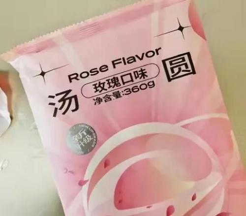 最好的汤圆排名前十(汤圆出问题的品牌)插图3