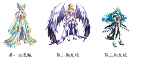 dnf2020春节套时装(dnf2020绝版时装)插图44