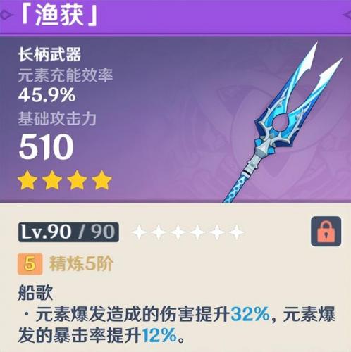 原神锖假龙无限刷新技巧(金赤假龙和锖假龙在哪里购买)插图