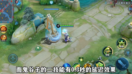 鬼谷子出装怎么最厉害(鬼谷子出装最强输出)插图5