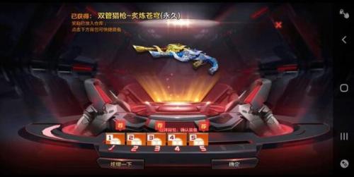穿越火线单机版无限钻石无限金币(999999钻石999999金币的游戏)插图6