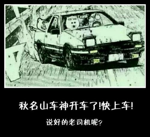 搞笑音乐(沙雕音乐搞笑)插图3