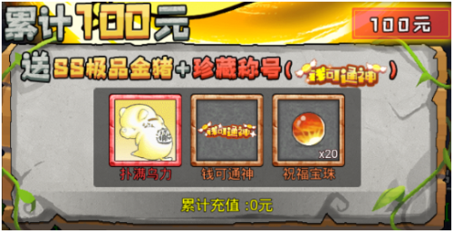 寻幻传说(寻幻传说如何快速升级)插图1