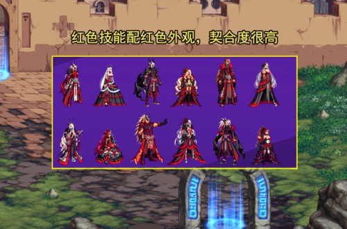 dnf21年国庆套(21年耕耘装扮外观)插图6