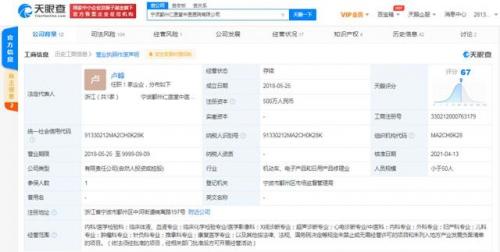 宁波针灸价位排名前十(宁波哪里可以针灸埋针)插图3