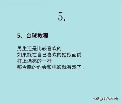 如何致富赚钱(空手赚钱的100种方法)插图14