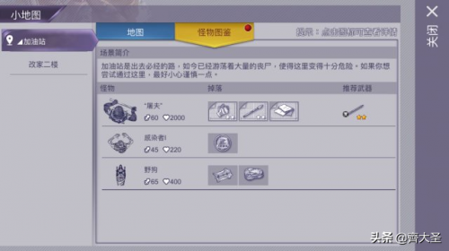 单机内购游戏 全解版(巅峰坦克单机内购版)插图55