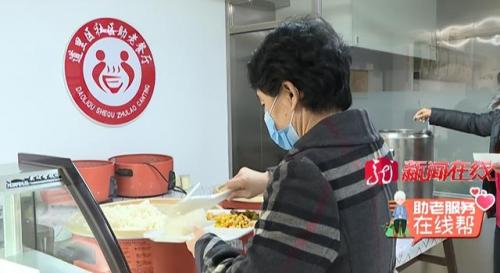 哈尔滨敬老食堂排名前十(哈尔滨十大养老院)插图7