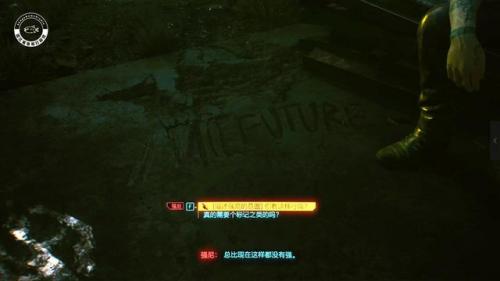 赛博朋克2077全流程攻略(赛博朋克哪个流派最强)插图4