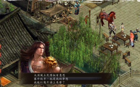 金庸群侠传强力武功推荐攻略(金庸群侠传 武功一览表)