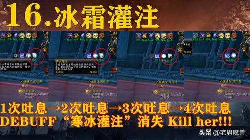 魔兽世界80级橙斧任务流程(魔兽世界橙斧任务哪个难)插图16