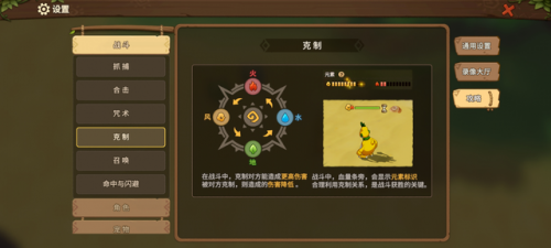 手游石器时代(老版石器时代游戏叫什么)插图14