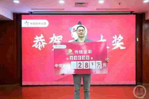 重庆足彩高手排名前十(足彩十大高手排行榜)插图