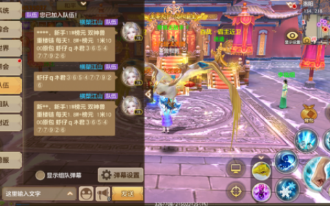 天龙八部手游荣耀版武当攻略(新天龙八部平民打造顺序)